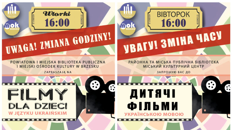 Filmy dla dzieci w języku ukraińskim – UWAGA! Zmiana godziny!!