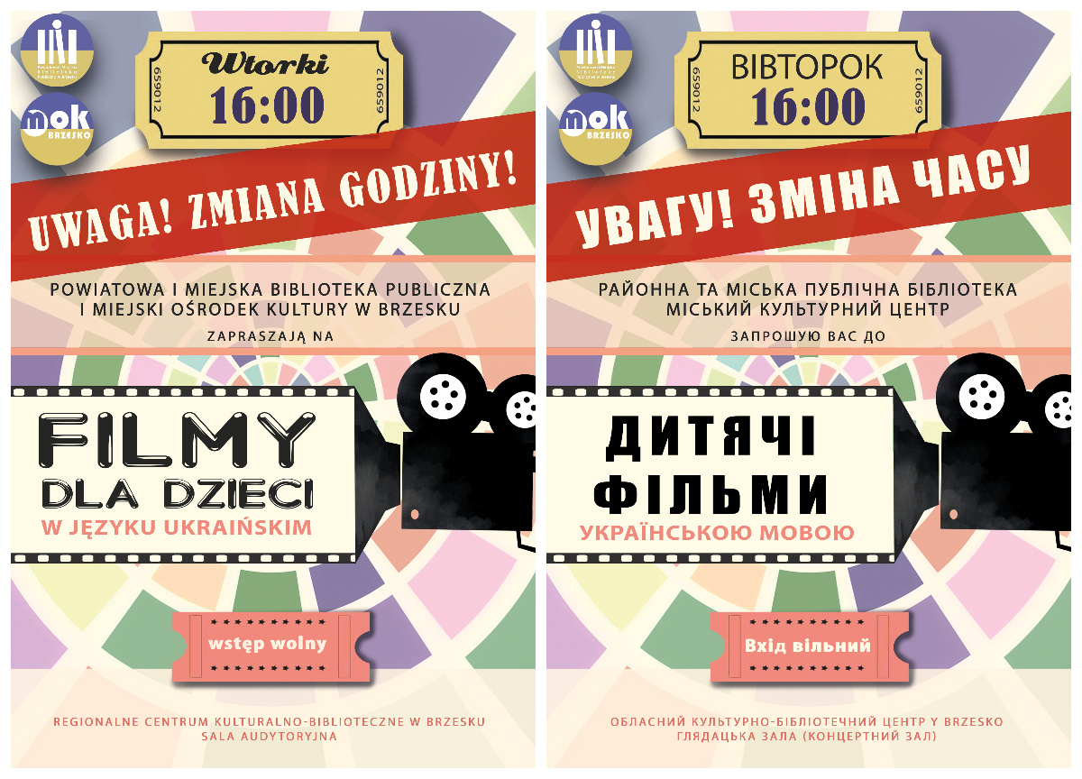 Filmy dla dzieci w języku ukraińskim – UWAGA! Zmiana godziny!!