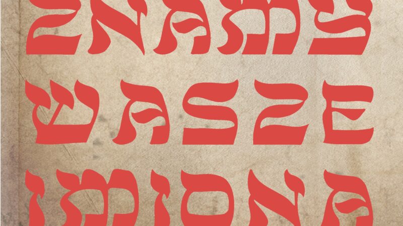 Konkurs „Znamy Wasze Imiona” – informacje dla uczestników