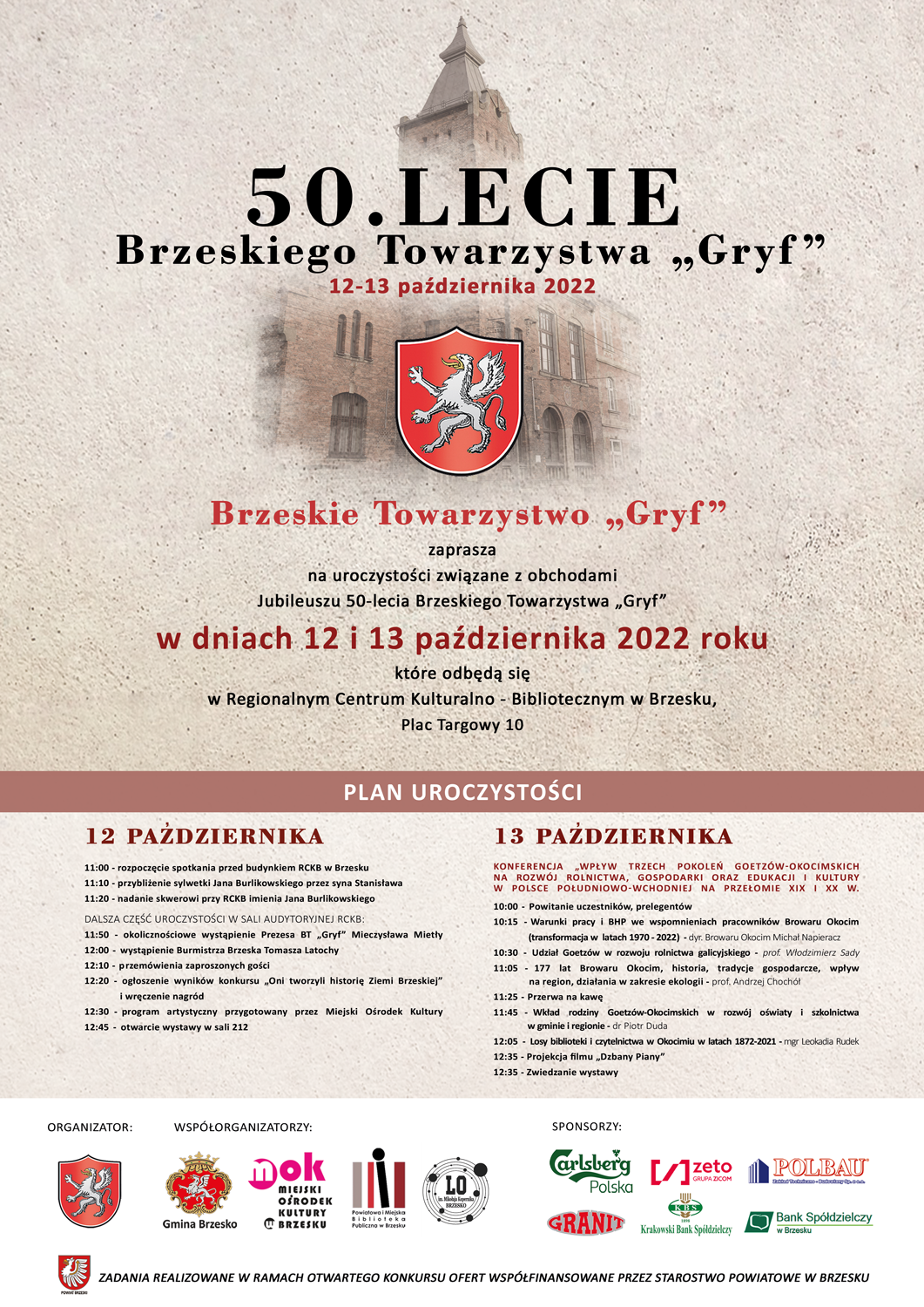 50. lecie Brzeskiego Towarzystwa Gryf – 12-13 października 2022