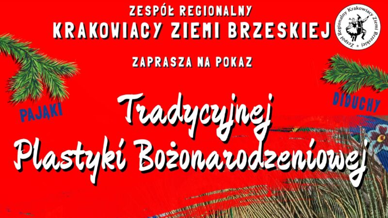 Pokazy Tradycyjnej Plastyki Bożonarodzeniowej – 15 grudnia 2022