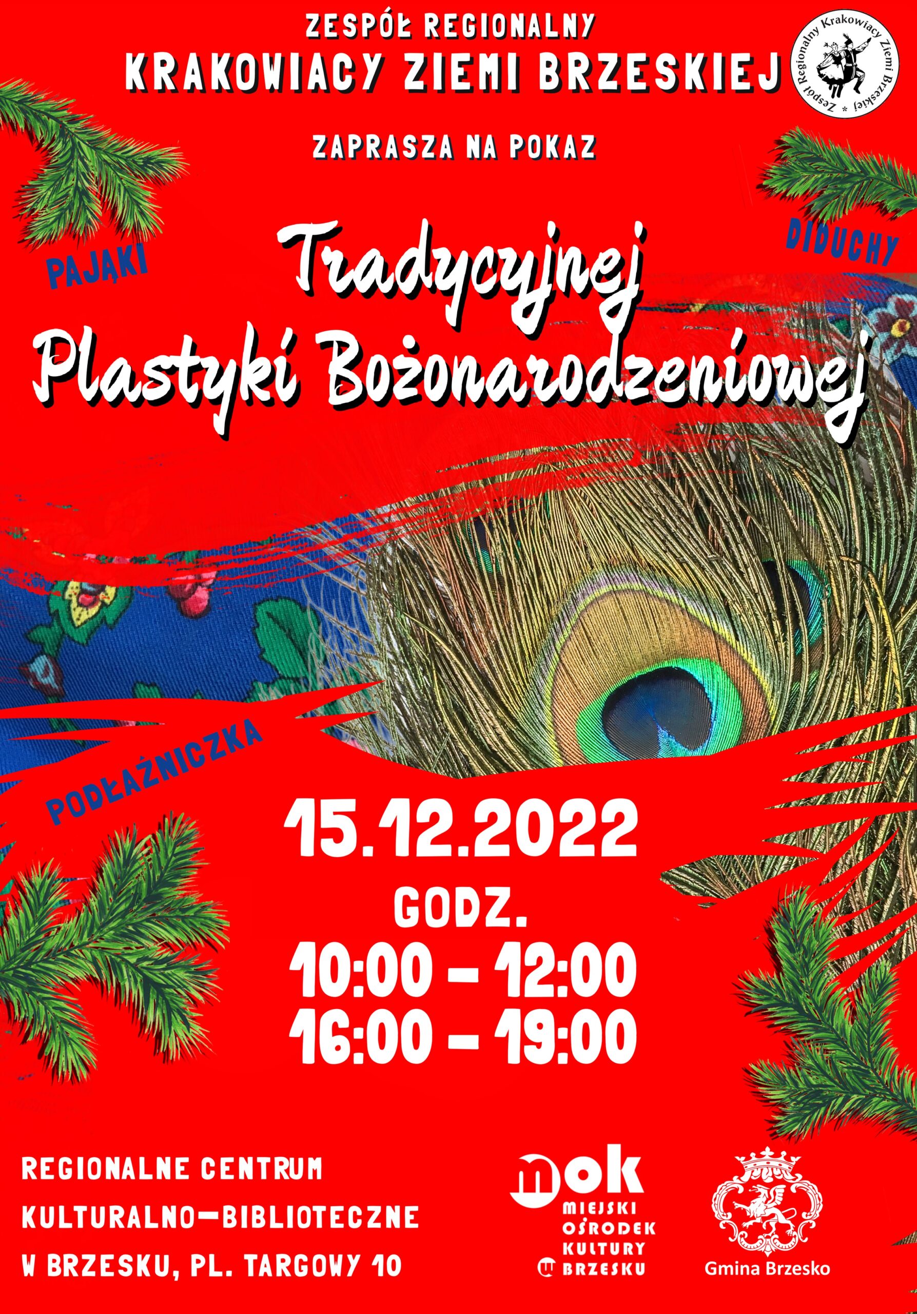 Pokazy Tradycyjnej Plastyki Bożonarodzeniowej – 15 grudnia 2022