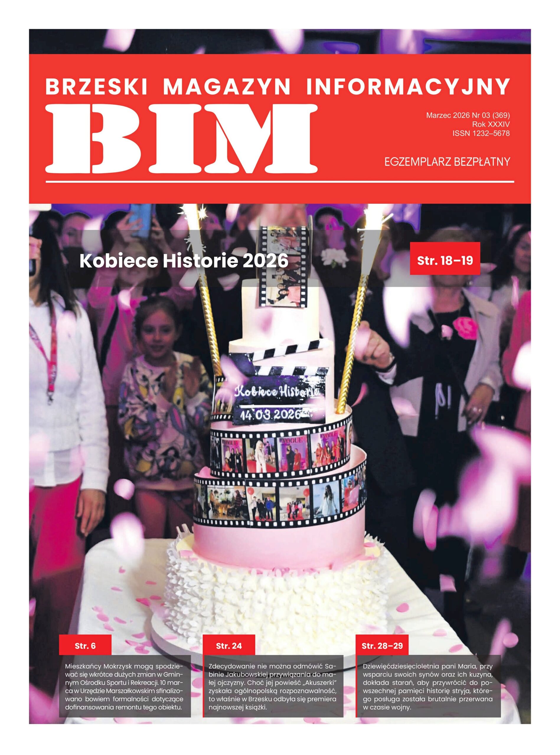 Marcowy BIM już dostępny